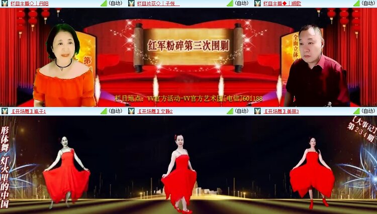 曾经🎤V娱热点