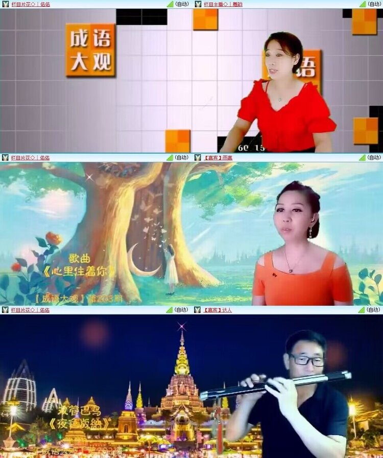 若雨🎤V娱热点