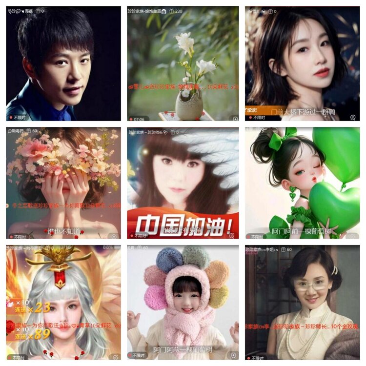 若雨🎤V娱热点