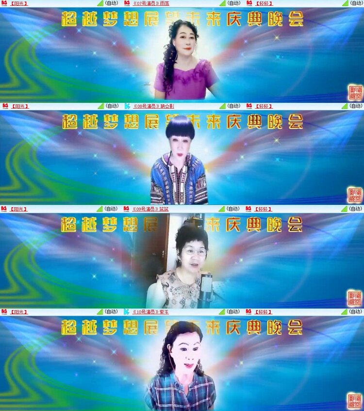 静一静🎤V娱热点