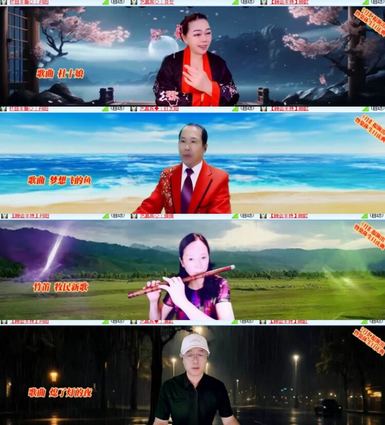 卓然🎤V娱热点