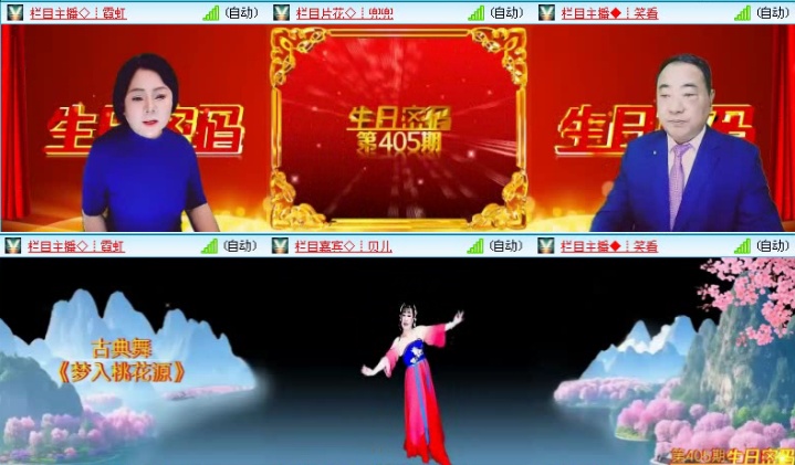 落雪🎤V娱热点