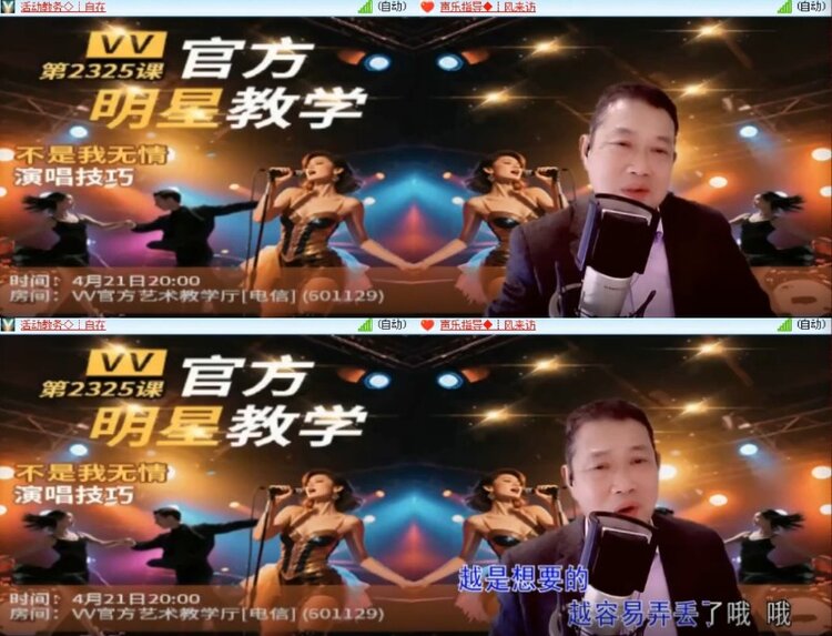 杜影🎤V娱热点