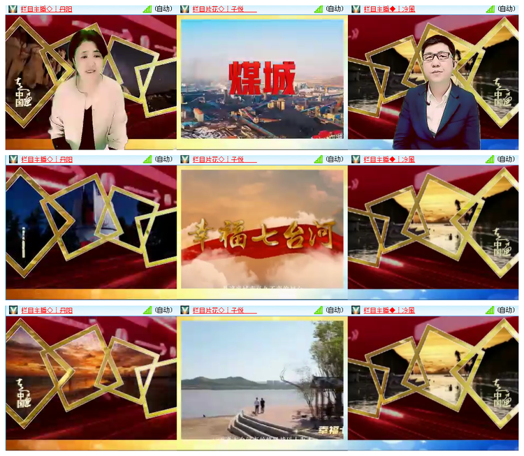 小路🎤V娱热点