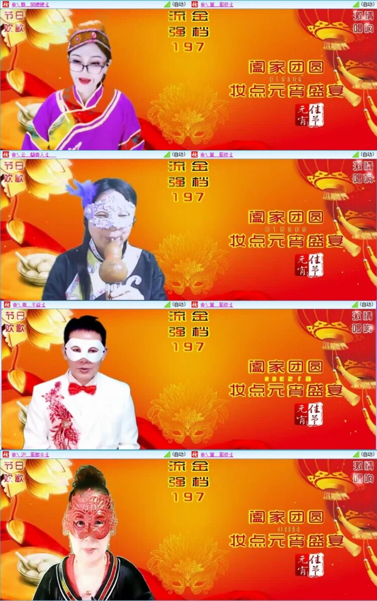 云中云🎤V娱热点