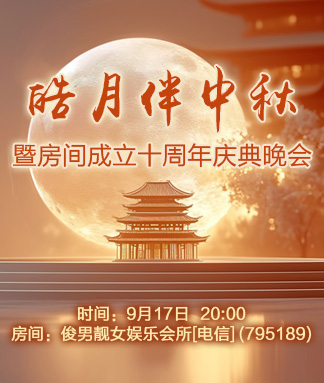 苹果🎤V娱热点