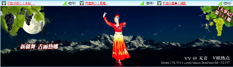 无言🎤V娱热点