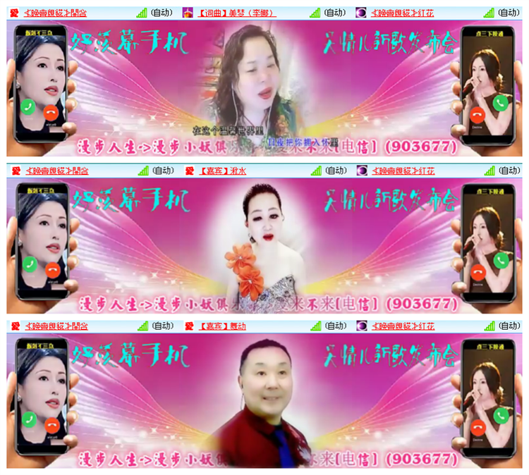 雪儿🎤V娱热点