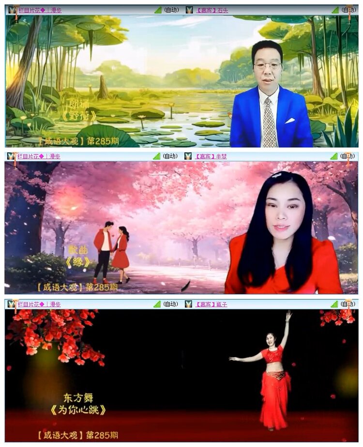 九小九324🎤V娱热点