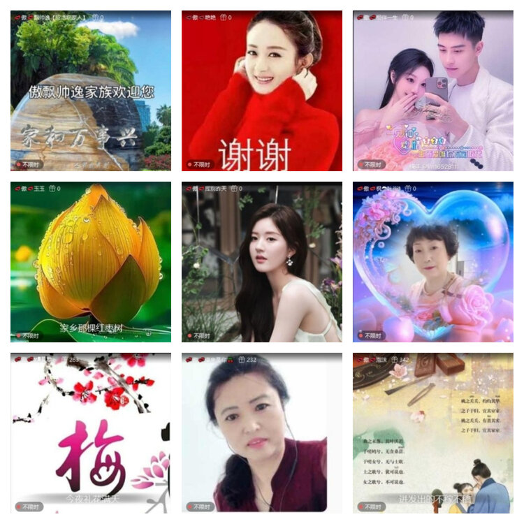 风景🎤V娱热点