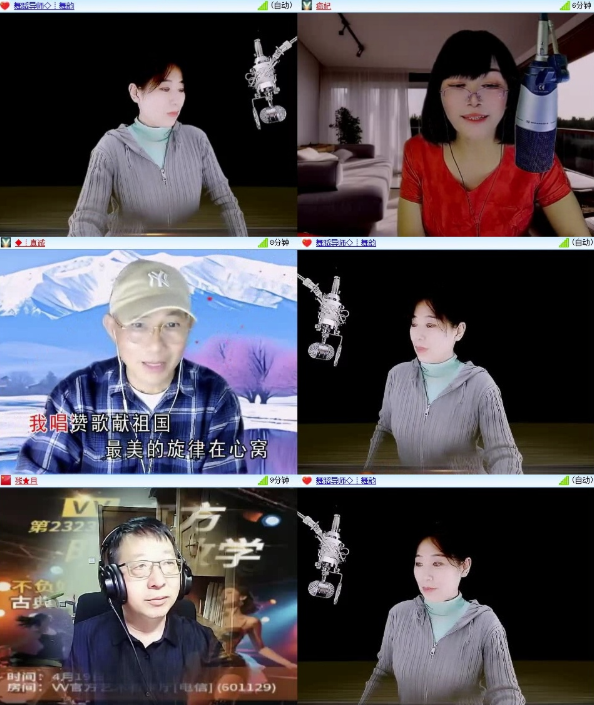 墨馨儿🎤V娱热点