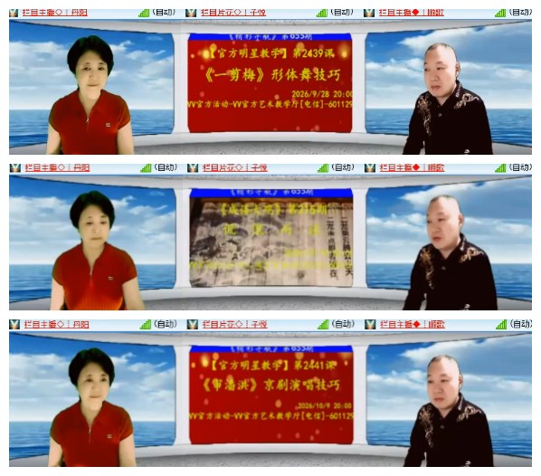 莹莹V娱热点