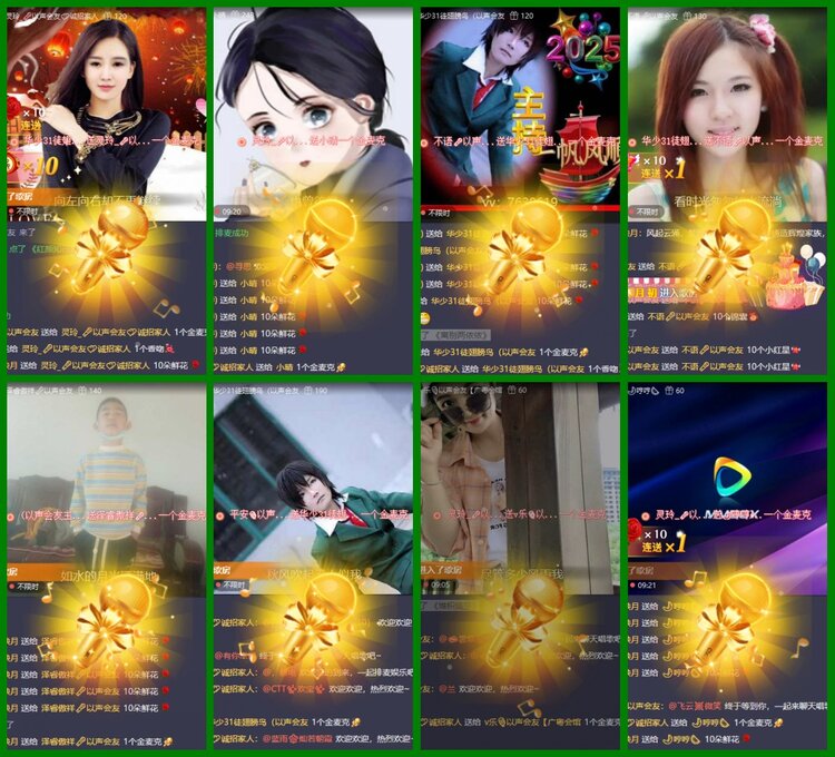 柠檬🎤V娱热点