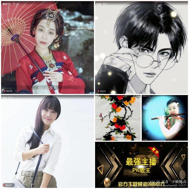 无言🎤V娱热点