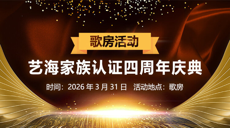 彩虹🎤V娱热点