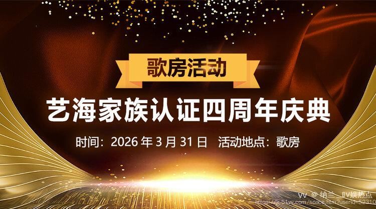 纳兰＿🎤V娱热点