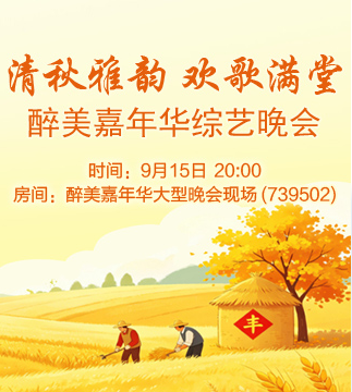 流云🎤V娱热点