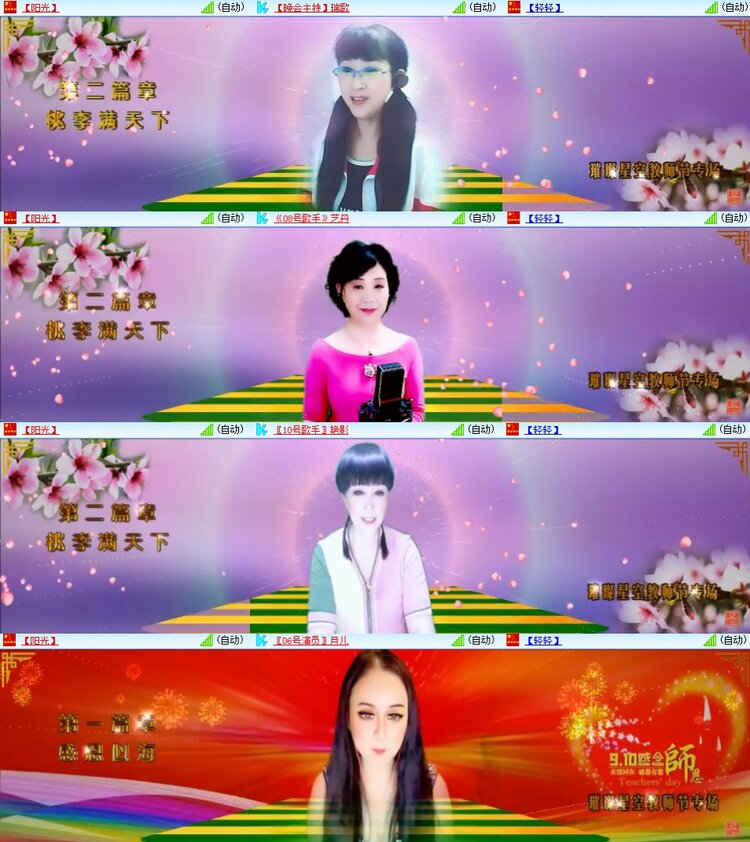 柠檬🎤V娱热点