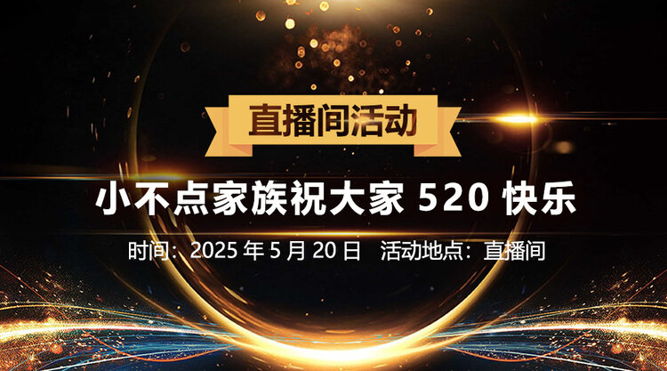 海洋🎤V娱热点