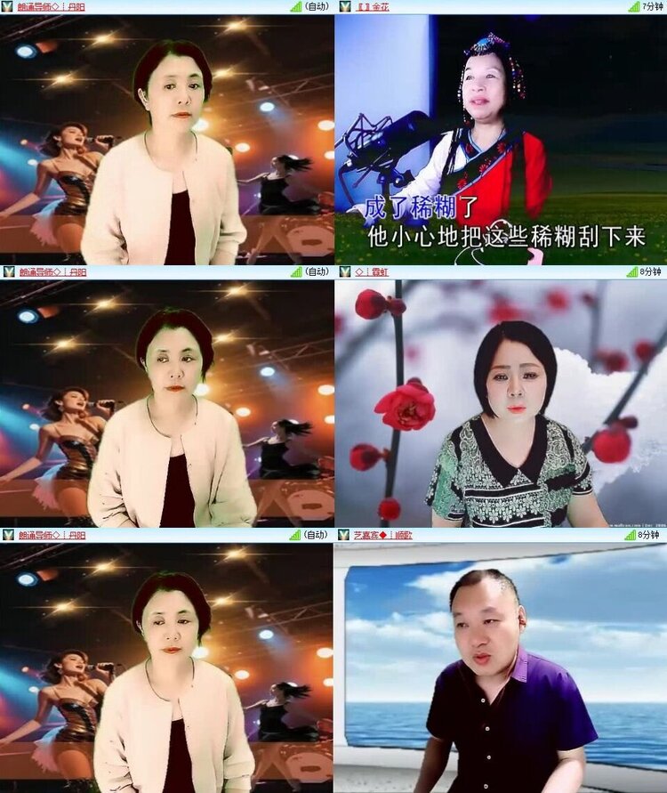 曾经🎤V娱热点