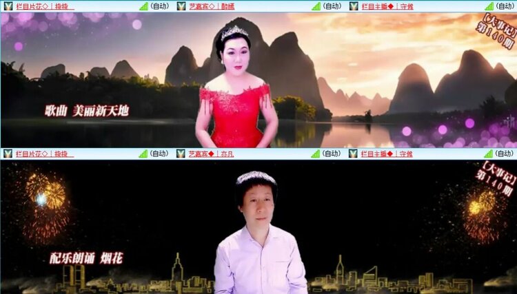 浓茶🎤V娱热点