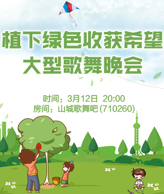 战友🎤V娱热点