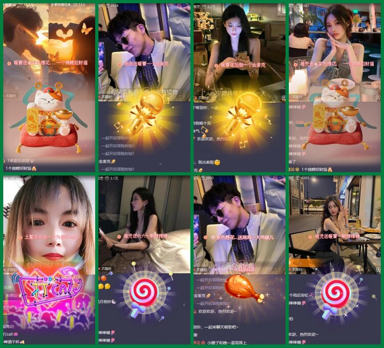 柠檬🎤V娱热点