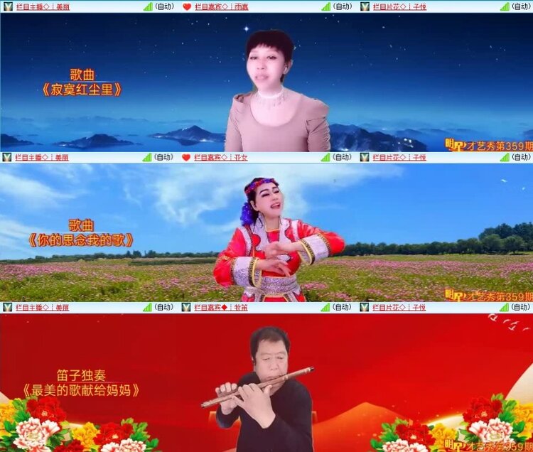 云中云🎤V娱热点