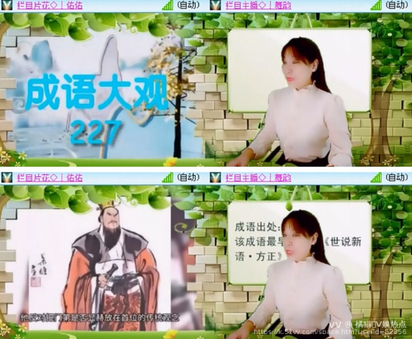 橘猫🎤V娱热点