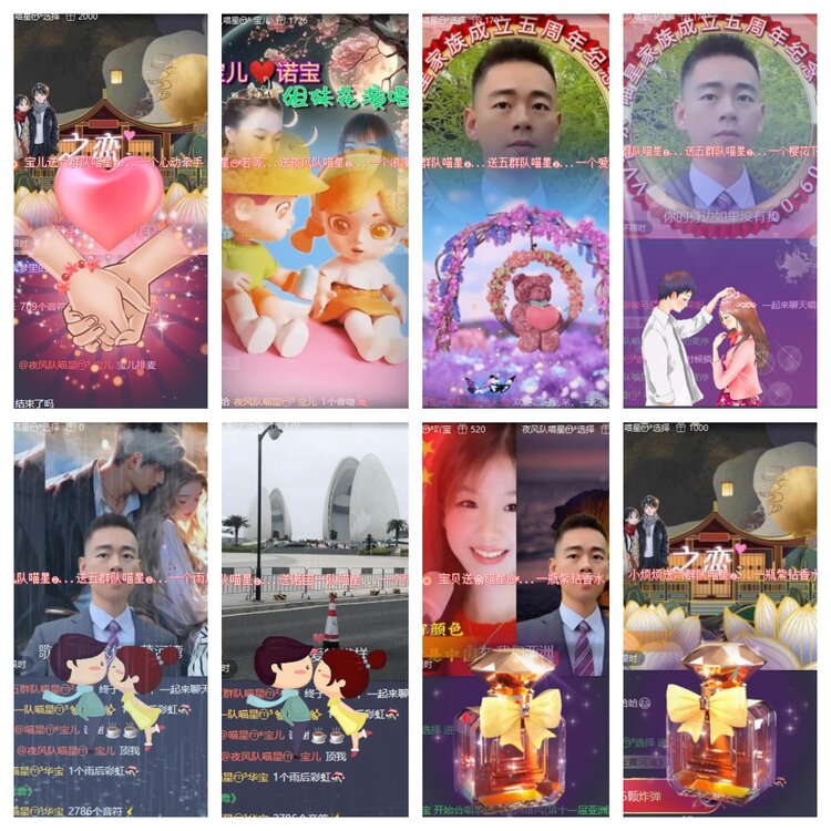 卓然🎤V娱热点