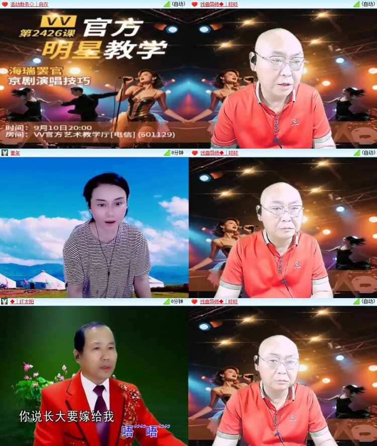 凡人🎤V娱热点