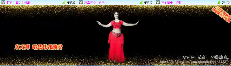 无言🎤V娱热点