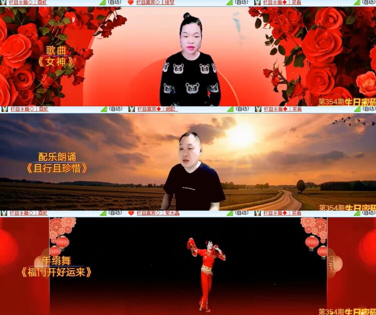 卓然🎤V娱热点