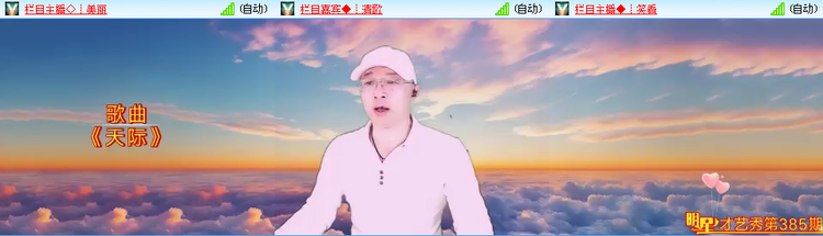 无言🎤V娱热点