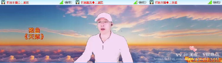 无言🎤V娱热点