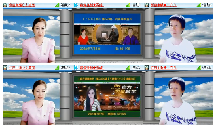 飘雪🎤V娱热点