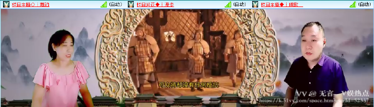 无言🎤V娱热点