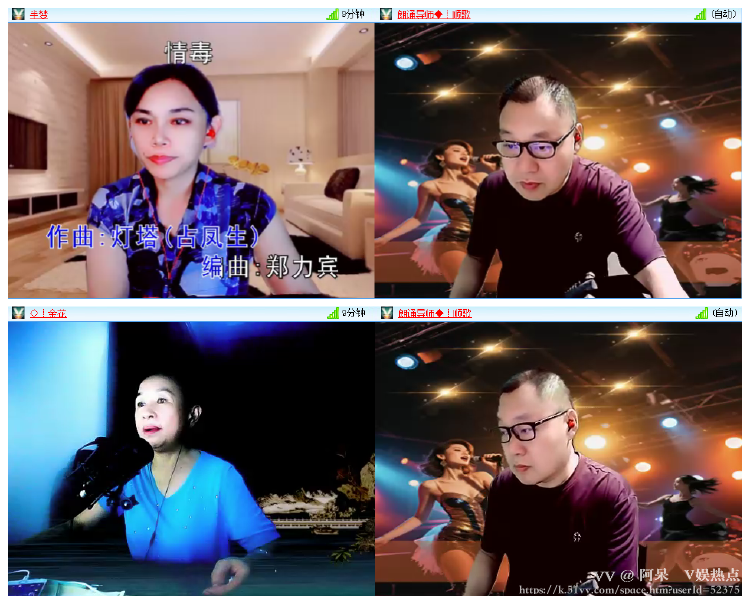 阿呆🎤V娱热点