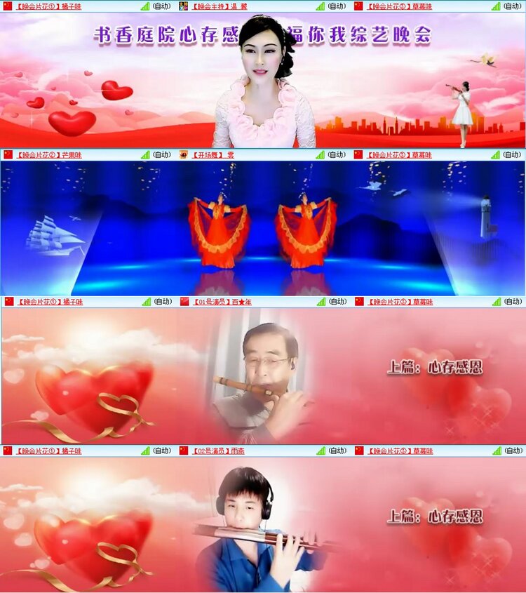 漂泊🎤V娱热点