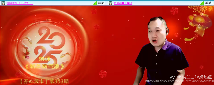 纳兰＿🎤V娱热点