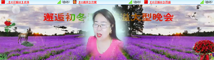 愉悦🎤V娱热点