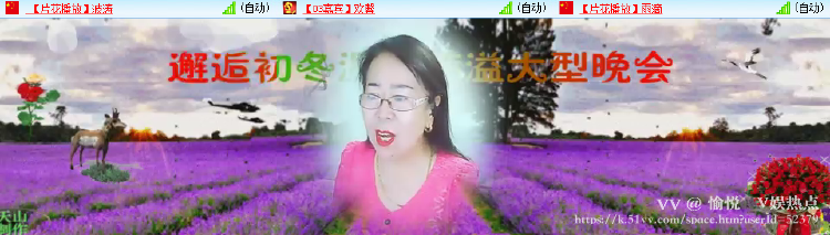 愉悦🎤V娱热点