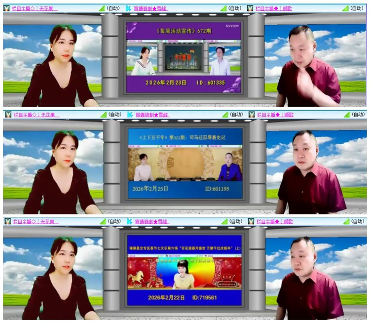 背影🎤V娱热点