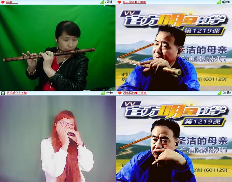 海燕🎤V娱热点