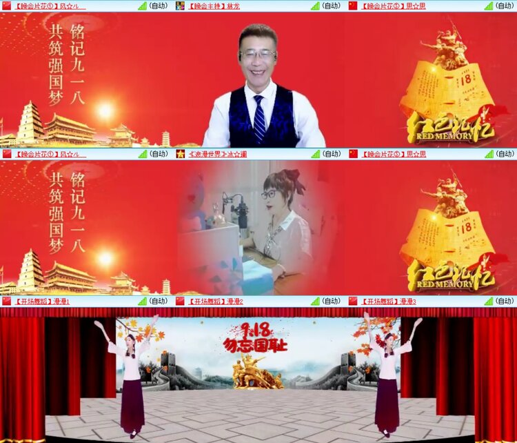 浓茶🎤V娱热点