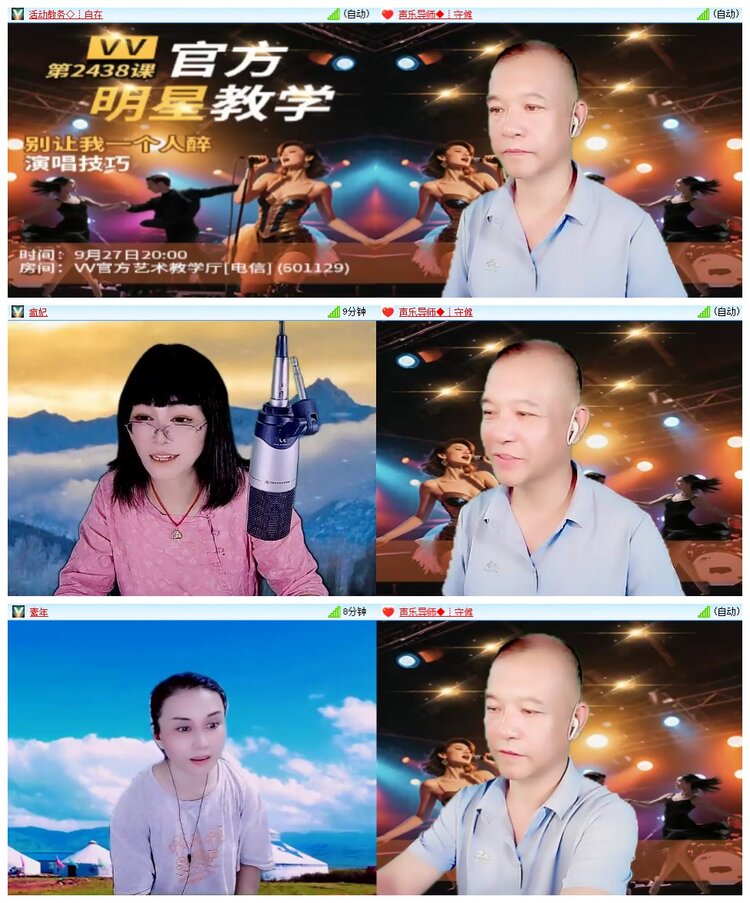 九小九324🎤V娱热点