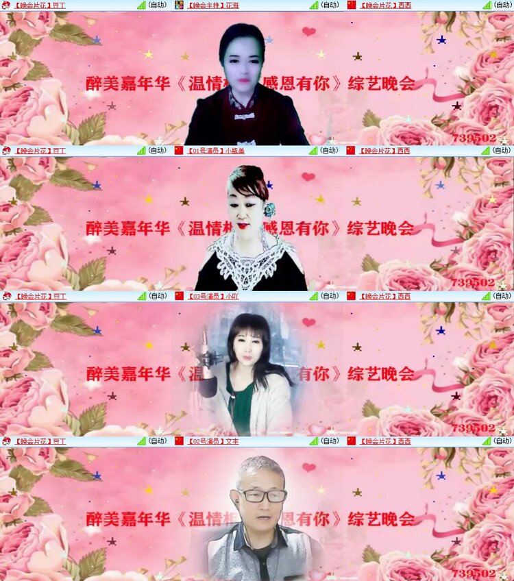 柠檬🎤V娱热点