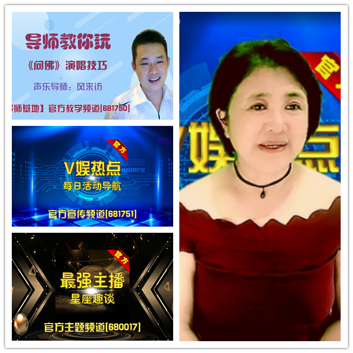 听云🎤V娱热点