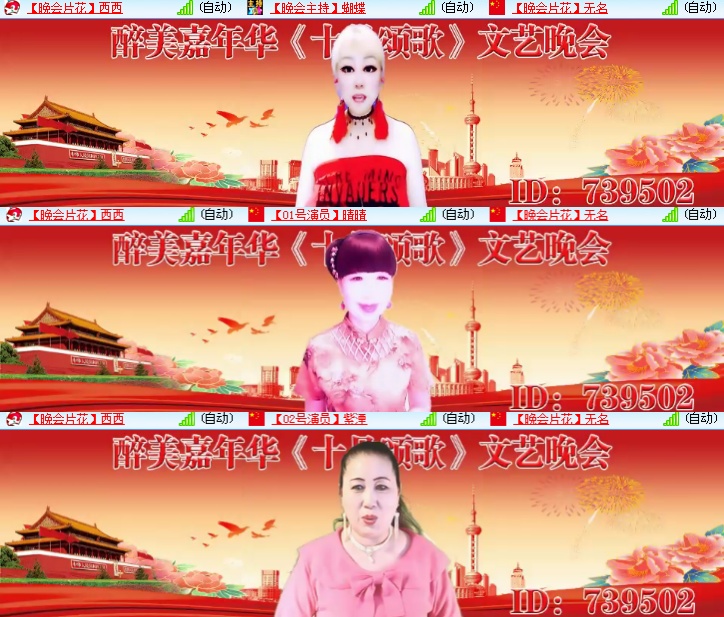 海燕🎤V娱热点