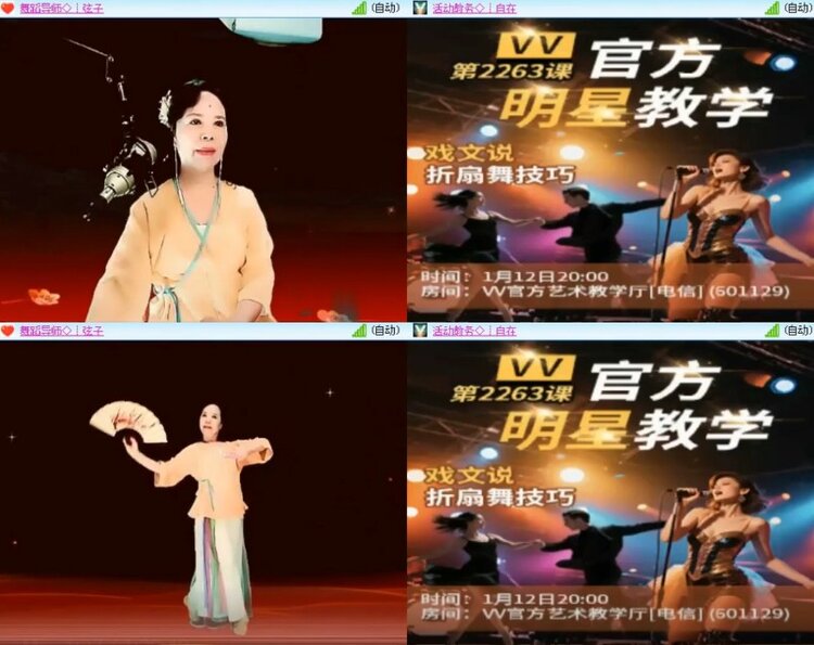 杜影🎤V娱热点